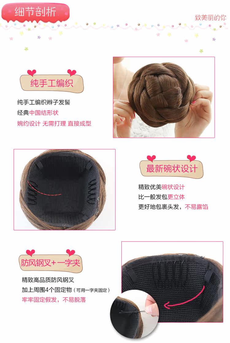 Extension cheveux - Chignon - Ref 235937 Image 14