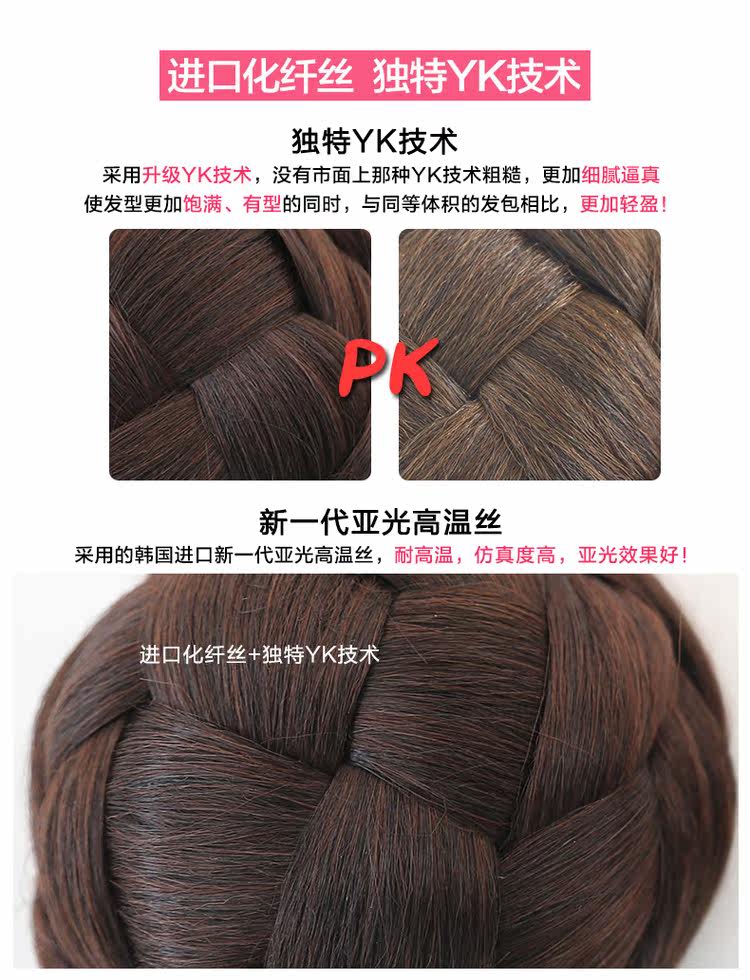 Extension cheveux - Chignon - Ref 235937 Image 15