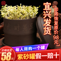 Bean Sprout Time Bean Sprout Machine Home Полностью Automatic Intelligent Multifunction Germination Bean Зубный Бассейн Божество Ведро Самодельные зеленые