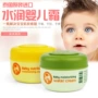 Thai baby voi baby cream cream mùa thu và đông baby baby hydrating face dưỡng ẩm tự nhiên dưỡng ẩm kem dưỡng ẩm cho da dầu