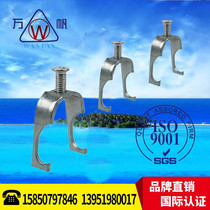 Keel card thickened U-shaped card hanging rib card Galvanized pipe screw connection card wire pipe pipe card iron screw manufacturer