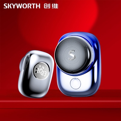 Skyworth/创维元石强力剃须刀迷你便携式车载男士电动水洗刮胡刀