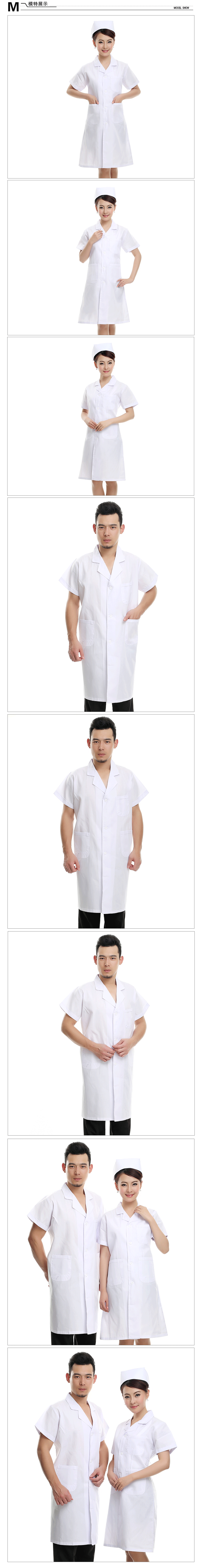 Uniforme infirmière - Ref 1859347 Image 11