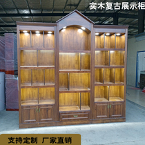 Solid Wood vintage tea display cabinet Porcelain Cabinet Jade display cabinet antique high cabinet