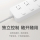 Xiaomi power strip usb быстрая зарядка бытовая пористая силовая лента многофункциональная силовая лента удлинитель для студенческого общежития mini 3
