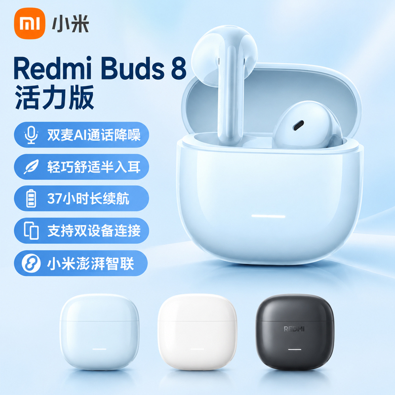 Xiaomi Redmi Buds8 Active Redmi Semi-In-Ear Bluetooth Headphones with Hd Calls and Active Noise Cancellation for Sports