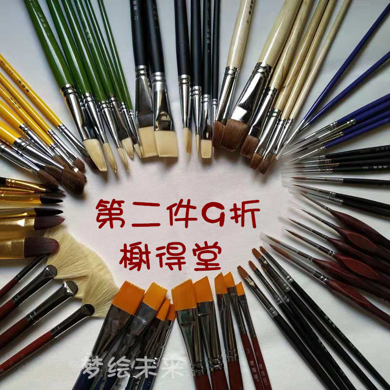 Xie De Tang brush Oil painting pen Acrylic brush Gouache Watercolor painting pen Chinese painting pen Xie De Tang brush
