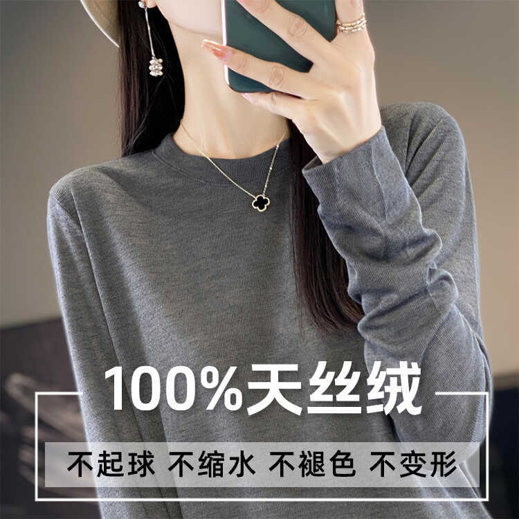 100% Tencel Velvet Knitwear for Women, Long-Sleeved Round Neck, 2024 Spring and Autumn New Style, Loose-Fitting Base Shirt, Short Sweater for Layering