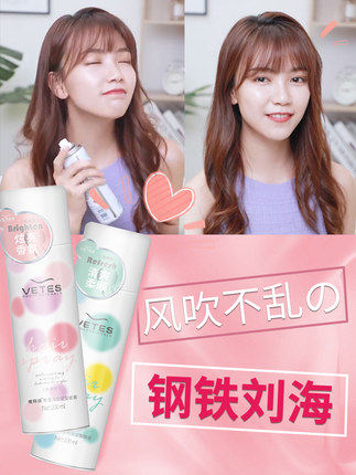 Lady Wittsilk hair gel and sea child styling spray crummy fixed theorizer natural curly hair and hair gel water