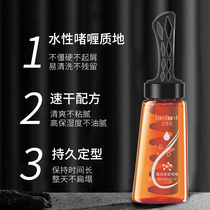 Back head Divine Instrumental Combi Gel gel Gel Cream Men Powerful Styled Moisturizing Oil Head Cream Styling Hair Gel Hair CLEAR AROMA