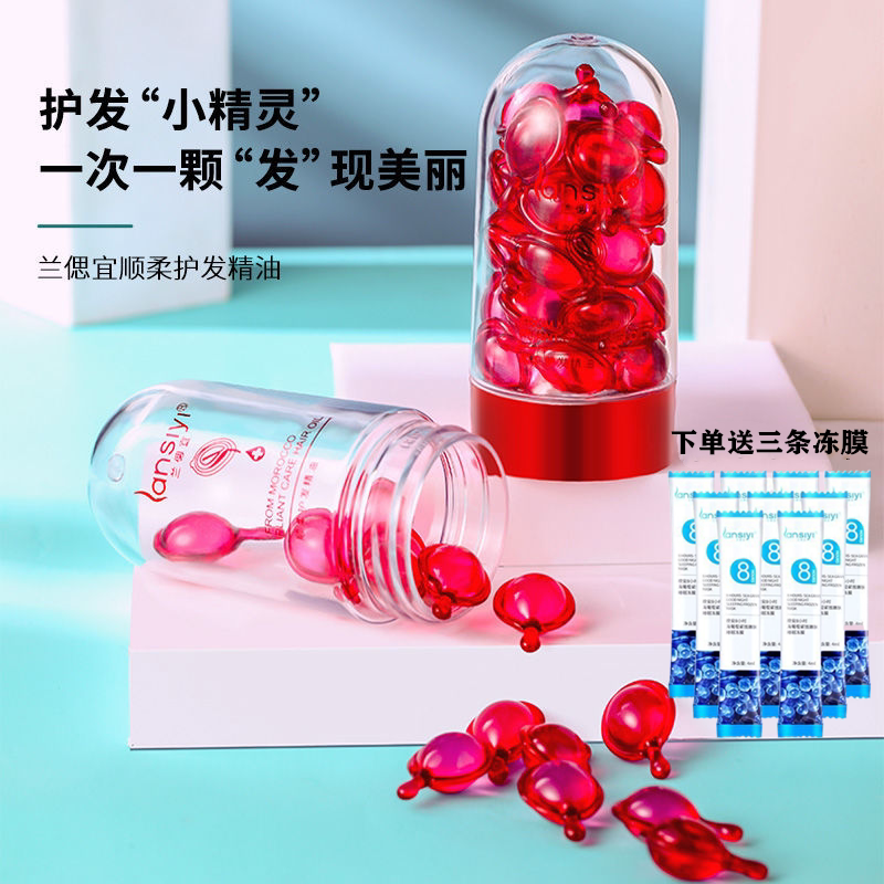 Hair care repair conditioner hair care essential oil capsule repair frizz smooth and smooth after perm curl anti frizz care smooth