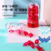 Hair care repair moisturizing hair care essential oil Capsule Repair Hair Sumptuous And Smooth rear Protective Rolls Anti-Manic Care Smooth