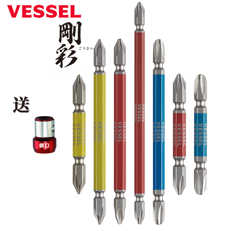 Japan VESSEL Weiwei Batch Head Imports lengthened Cross Double Head PH2 Electric screw screwdriver Pneumatic screwdriver head with magnetic