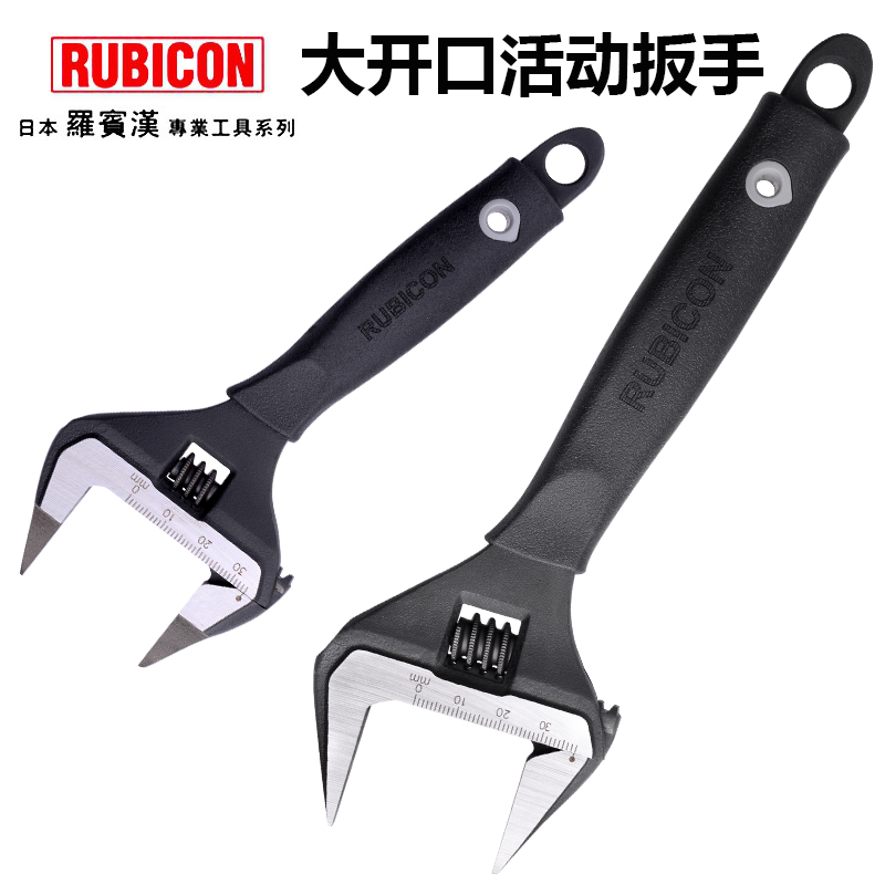 Japan Imports RUBICON Robin Hans RBV Ultra Slim Active Wrench Large Opening Water Heating With Short Handle Wrench