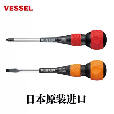 Japan VESSEL Weiwei screwdriver cross word 220 series with strong magnetic industrial grade screwdriver imported tools