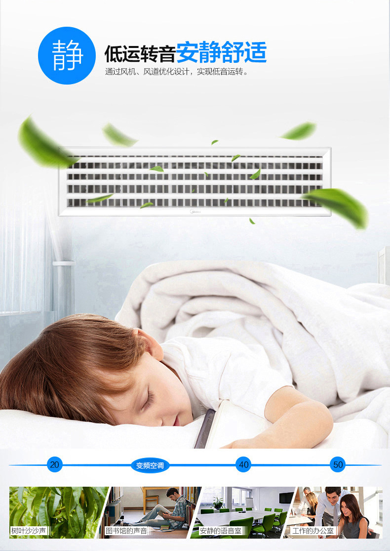 烟台家用中央空调一拖一变频风管机2P