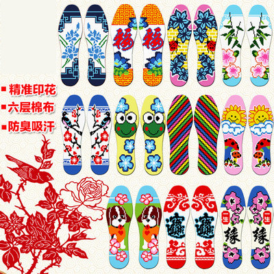 Manual pinhole semi-finished products Precision printed cross embroidered insole full cotton Breathable Deodorant for Men and Women