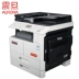 Aurora AD248 máy đa chức năng trắng đen in bản sao đĩa U quét 	máy photocopy dùng cho văn phòng Máy photocopy đa chức năng