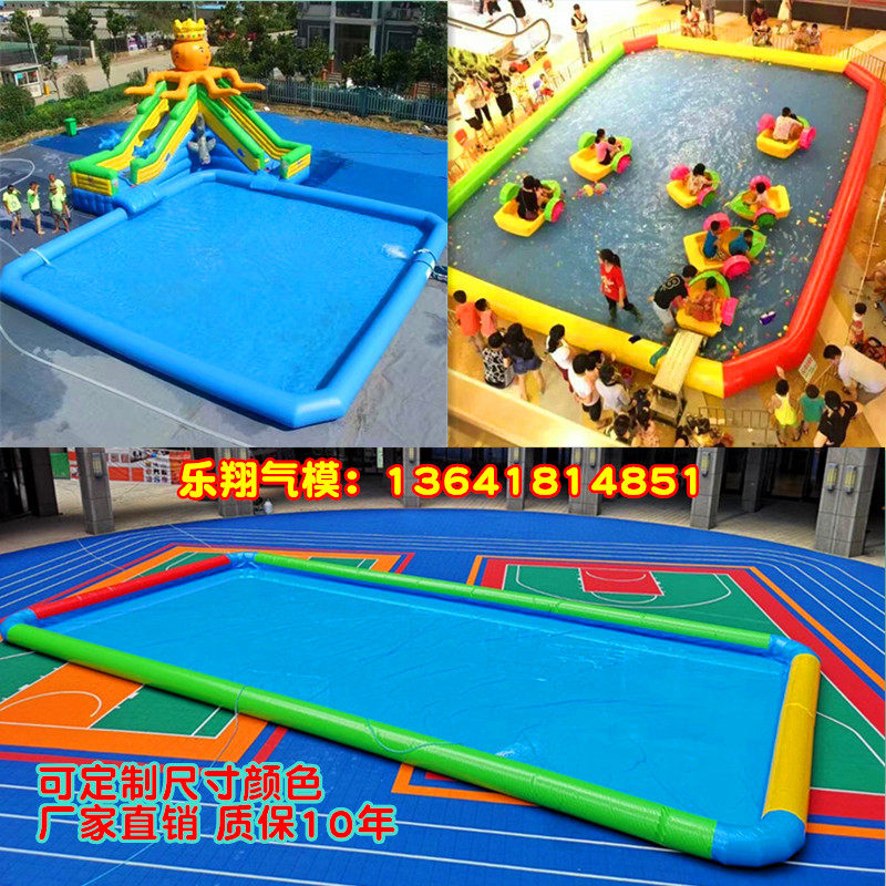 Large Inflatable Swimming Pool Swimming Pool Toddler Children Play Water Catch Fish Pool Outdoor Water Park Water Park Water Park Slide Toys