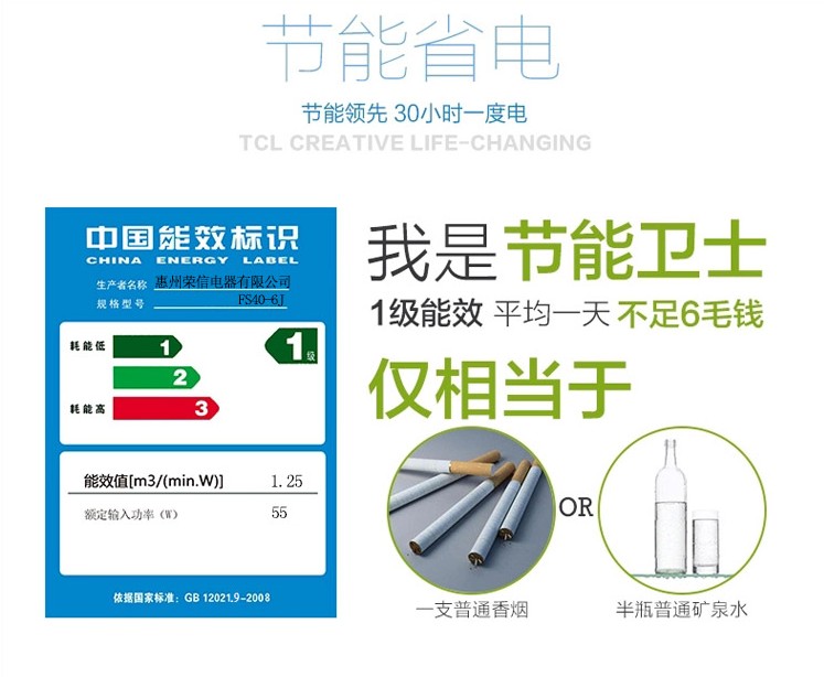 quạt công nghiệp mini Yali FS40-5J nhà sang trọng lắc đầu quạt sàn siêu yên tĩnh dọc quạt cơ - Quạt điện giá quạt senko