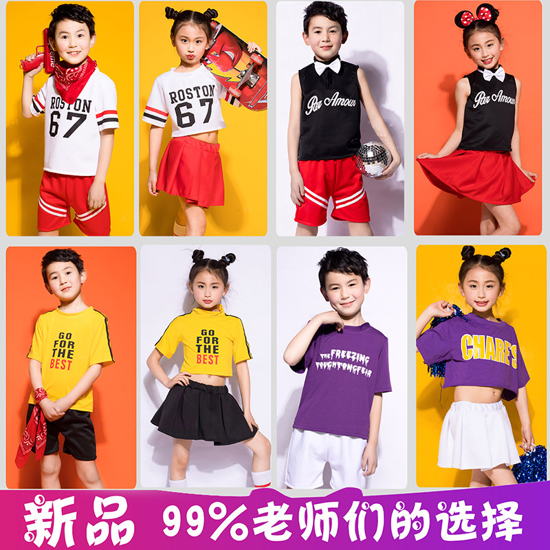 June 1 children's cheerleading costumes student sports meeting cheerleading suits girls jazz dance modern dance costumes