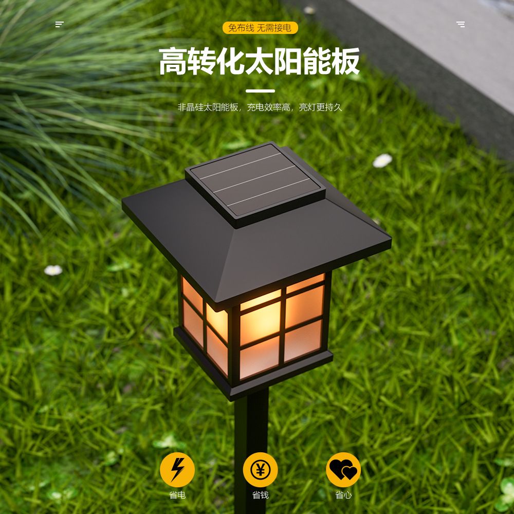 夏泉太阳能装饰灯