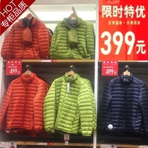 2023 Advanced Lightweight Mens Down Jacket Short Style Thin and Coldproof Winter Outdoor Lightweight Casual Warm Stand Collar