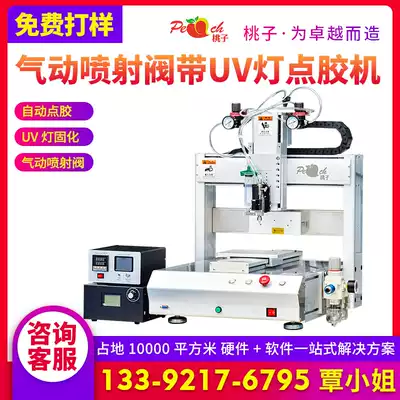 tws dispenser piezoelectric jet valve precision automatic dispenser visual glue dispenser visual glue machine uv syringe solder paste dispenser
