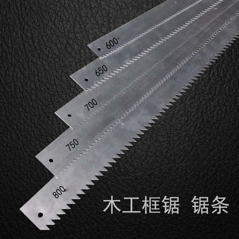 Excellent grade wood frame saw Hand saw carpenter hand saw coarse tooth woodworking saw blade 600mm700mm800m manganese hacksaw blade