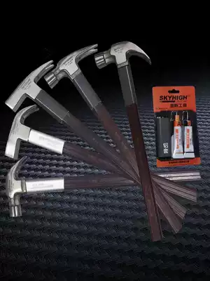 Australia and New Zealand tools Aoxin hammer woodworking hammer hammer hammer hammer hammer horn round head square head household new products