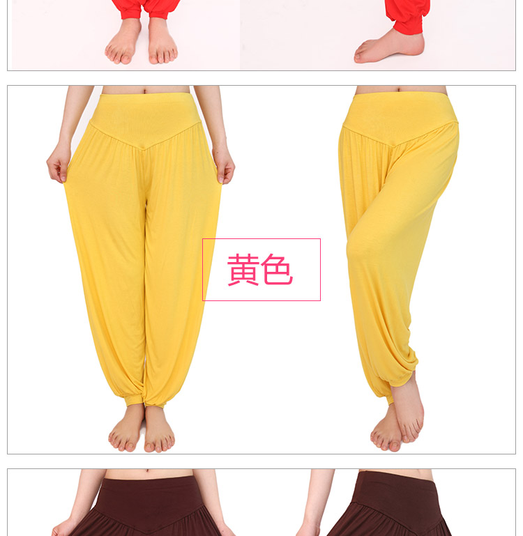 [Đặc biệt hàng ngày] Modal Lantern Yoga Quần mùa xuân và mùa hè của phụ nữ quần thể thao quần nhảy múa vuông quần eo thảm yoga cao cấp