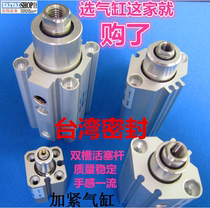 Rotary clamping 90 degree rotary cylinder MKB16 20 4050-10 30 LZ RZ SMC Yade passenger type QCK