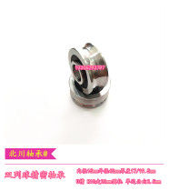 Guide bearing U-Groove Groove guide wheel precision ball double row ball inner diameter 15mm outer diameter 42mm outer ring 19 5mm