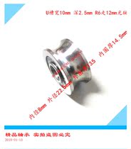 Guide bearing U-shaped groove bearing U-shaped pulley bearing U-shaped groove pulley bearing 8*22 5*13 5 14 5R6