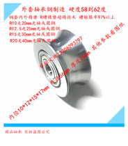 Guide bearing U-groove bearing U-shaped pulley bearing U-groove pulley bearing 10*56*25 with U-groove bearing