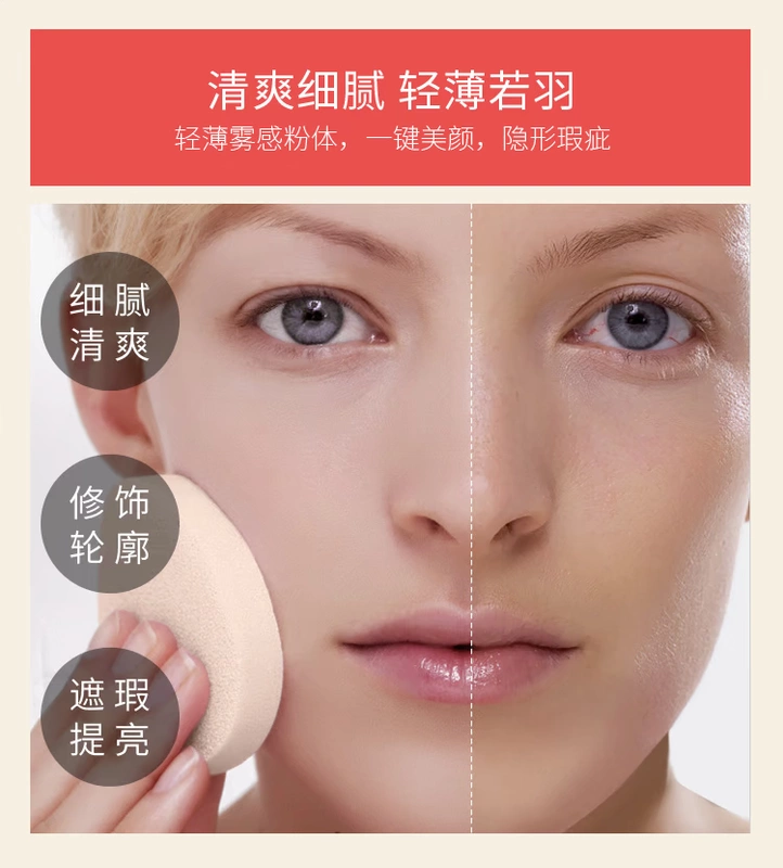Thái Lan chính hãng bột cánh sương bột lỏng bột mật ong trang điểm bột khô che khuyết điểm làm trắng dầu kéo dài kiểm soát không thấm nước kem trang điểm không cần phấn phủ