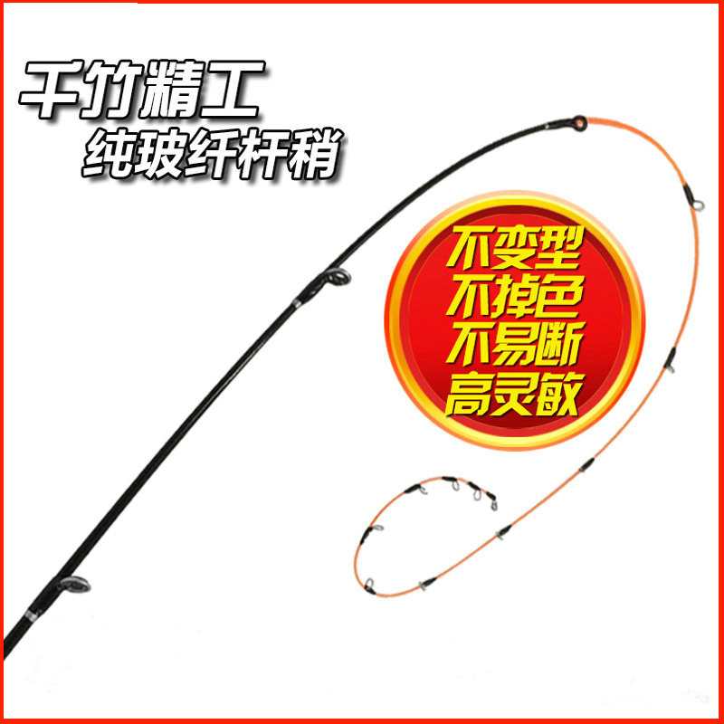 one thousand Bamboo Raft Fishing Nanrod tip raft fishing not easy to break Rod Tip Valve Stem Tip not easy to break glass slim tip-Taobao