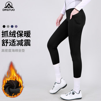 Winter windproof cycling pants for women, fleece thermal trousers