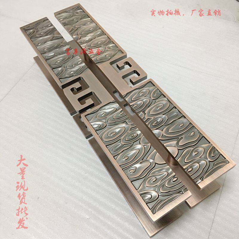 Chinese antique Xiangyun door handle European modern luxury bronze glass door handle Hotel wooden door handle