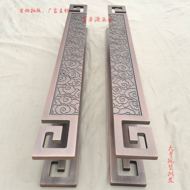 New Chinese door handle Glass door armrest Wooden door Long strip Xiangyun handle Black LOGO custom door handle
