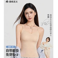 【曲线主义】一体粉底液无痕吊带背心