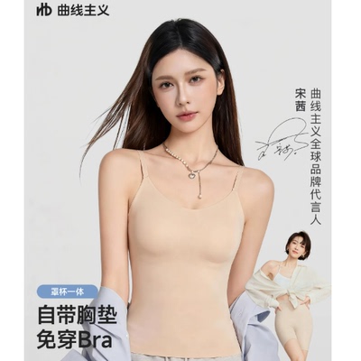 百搭吊带背心美背带胸垫无痕外穿