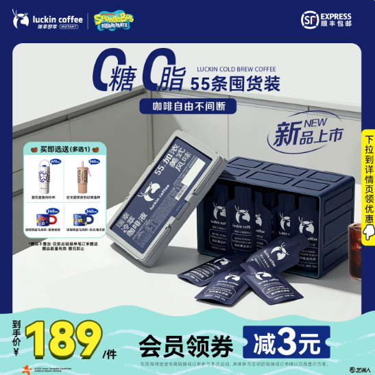瑞幸即享咖啡浓缩咖啡液速溶美式无糖意式黑咖混合风味88颗囤货装 式浓实拍商品图