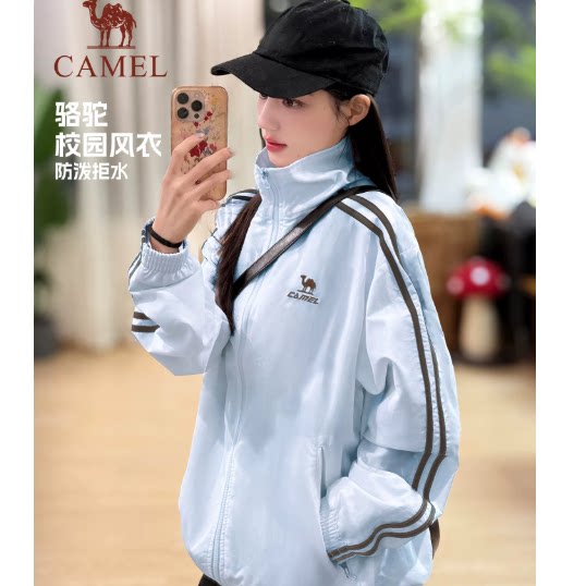 骆驼女装夹克外套秋季2026新款防泼水梭织休闲运动外套风衣茄克女 骆驼风衣实拍商品图