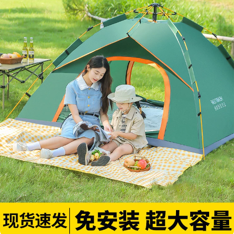 露营帐篷户外折叠便携式专业自动一键开合野营过夜加厚防风防雨