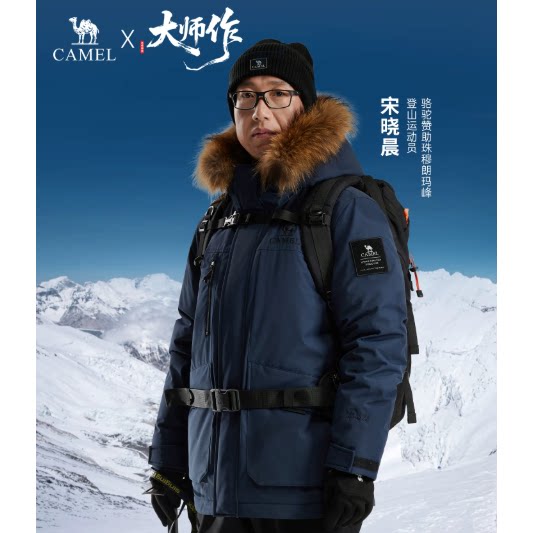 [双11预售]骆驼羽神Ultra女装工装派克羽绒服毛领鹅绒羽绒外套 双预售 实拍商品图