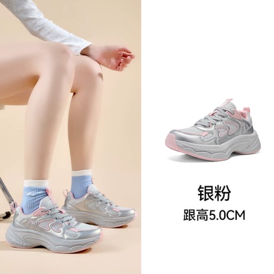 Semir秋冬加绒厚底百搭板鞋