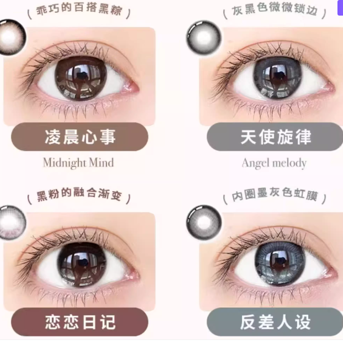 实瞳seed拉芙芮美瞳半年抛大小直径1片装彩色隐形眼镜官方旗舰店