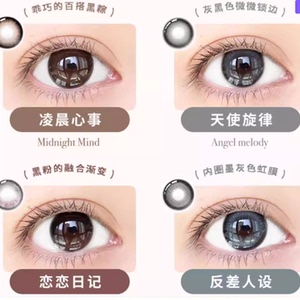 实瞳seed拉芙芮美瞳半年抛大小直径1片装彩色隐形眼镜官方旗舰店