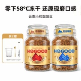 【后谷】速溶精品冻干咖啡100g  券后41.3元包邮